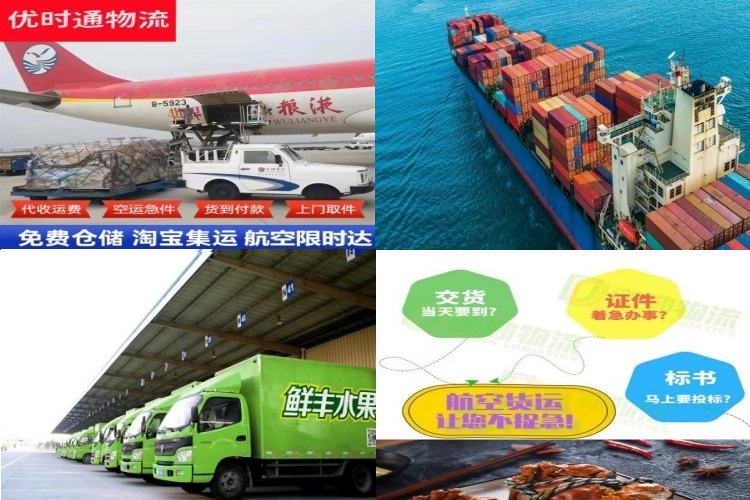 排湖风景区到罗马尼亚航空货运公司-排湖风景区到罗马尼亚物流专线
